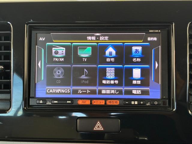 モコ ドルチェＸ　禁煙車ナビ　ＴＶ　オートライト　ＨＩＤ　スマートキー　アイドリングストップ　電動格納ミラー　ベンチシート　ＣＶＴ　盗難防止システム　ＡＢＳ　ＣＤ　アルミホイール　衝突安全ボディ　エアコン（6枚目）