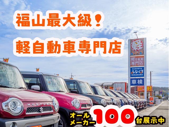 ルークス ハイウェイスター　Ｘ　禁煙車」　ドライブレコーダー　バックカメラ　サイドカメラ　両側スライド・片側電動　ナビ　ＴＶ　クリアランスソナー　衝突被害軽減システム　オートライト　ＬＥＤヘッドランプ　スマートキー（50枚目）