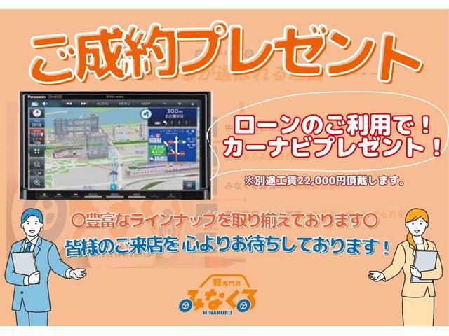 タント カスタムＸ　トップエディションリミテッドＳＡＩＩＩ　禁煙車　ＥＴＣ　全周囲カメラ　両側電動スライドドア　ナビ　ＴＶ　衝突被害軽減システム　オートマチックハイビーム　オートライト　ＬＥＤヘッドランプ　スマートキー　アイドリングストップ　電動格納ミラー（49枚目）