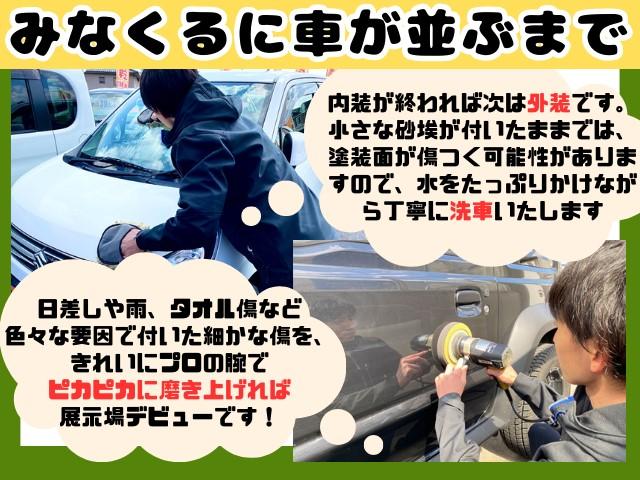 ワゴンＲ ハイブリッドＦＺ　禁煙車　ドライブレコーダー　ＥＴＣ　全周囲カメラ　ナビ　ＴＶ　オートライト　ＬＥＤヘッドランプ　スマートキー　アイドリングストップ　電動格納ミラー　シートヒーター　ベンチシート　　盗難防止システム（56枚目）