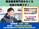 「修復歴なし」の車をたくさん置いています!