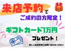 S アイドリングストップ 禁煙車 ETC バックカメラ ナビ TV スマートキー アイドリングストップ 電動格納ミラー ベンチシート CVT 盗難防止システム ABS CD 衝突安全ボディ エアコン パワーステアリング(36枚目)