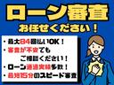 ローン審査お任せください!審査が不安でもご相談ください!※「自社ローン」専門店ではございません。