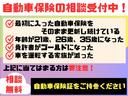 自動車保険の相談も受け付けております。自動車保険証をご持参のうえ、お気軽にお問い合わせください。