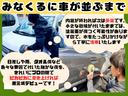 店頭に並ぶまでに、車内外クリーニングしています!細かな傷等も磨き上げております!