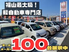 「中古車店って何だかよくわからないし不安…」と思ったことはありませんか？当店はそんな気持ちを持たれやすい女性や若いお客様にも受け入れていただけるようなお店づくりを目指しています！ 3