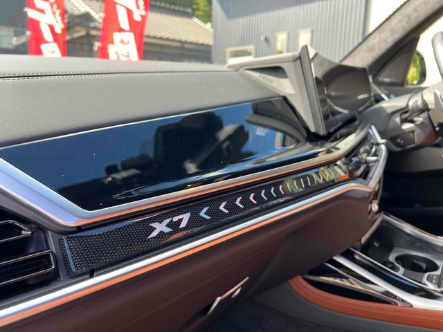 X7 xDrive 40d Mスポーツ 4WD ドライブレコーダー ETC バックカメラ クリアランスソナー オートクルーズコントロール レーンアシスト パワーシート 衝突被害軽減システム サンルーフ ナビ オートライト(34枚目)