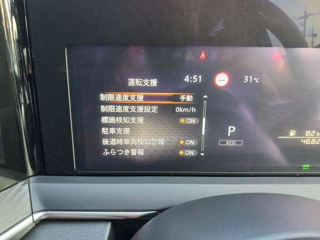 ノート １．２　Ｘ　メーカーナビ　アラウンドビューモニター（12枚目）