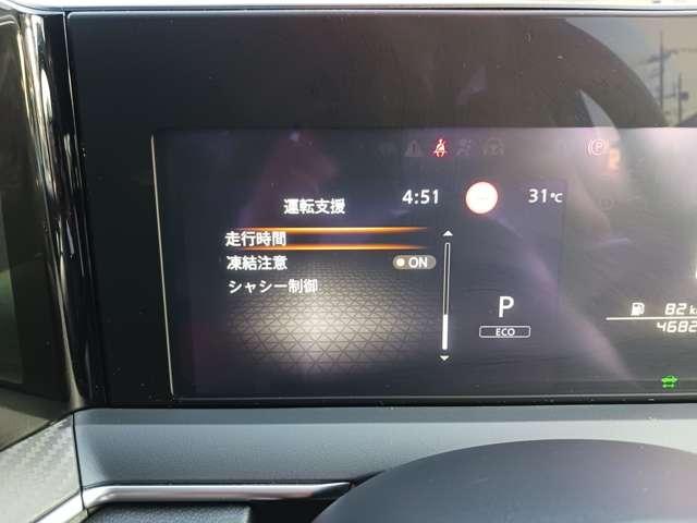 ノート １．２　Ｘ　メーカーナビ　アラウンドビューモニター（13枚目）