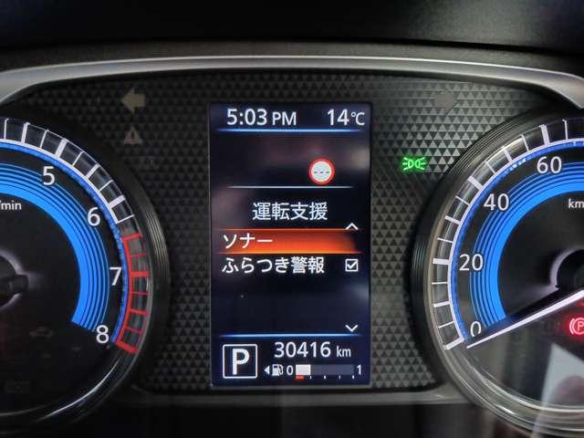 デイズ 660 ハイウェイスターX プロパイロット エディション 純正9インチナビTV(16枚目)