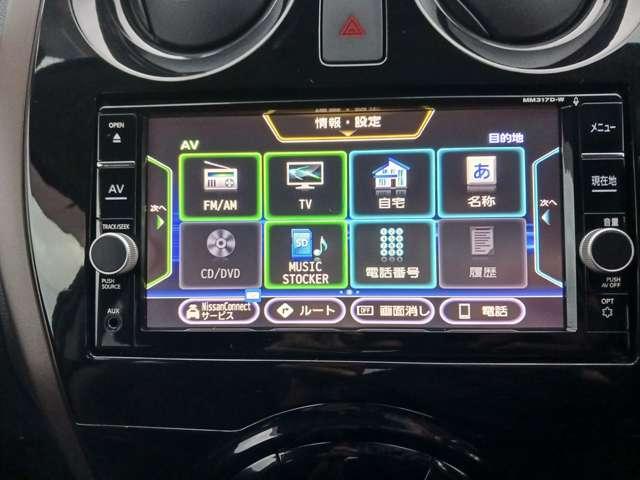 ノート １．２　ｅ－ＰＯＷＥＲ　メダリスト　純正ナビＴＶ　インテリジェントルームミラー（5枚目）