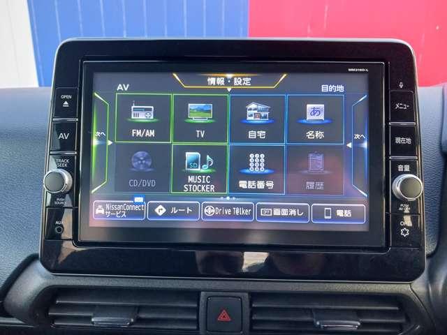 デイズ 660 ハイウェイスターX 純正9インチナビTV(4枚目)