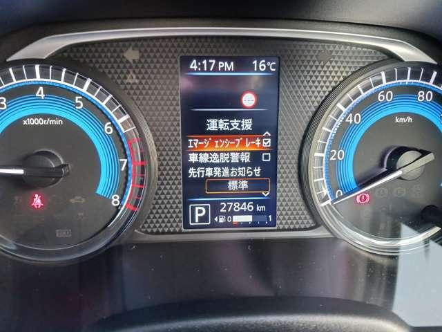 デイズ 660 ハイウェイスターX 純正9インチナビTV(13枚目)