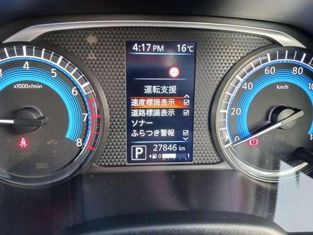 デイズ 660 ハイウェイスターX 純正9インチナビTV(14枚目)