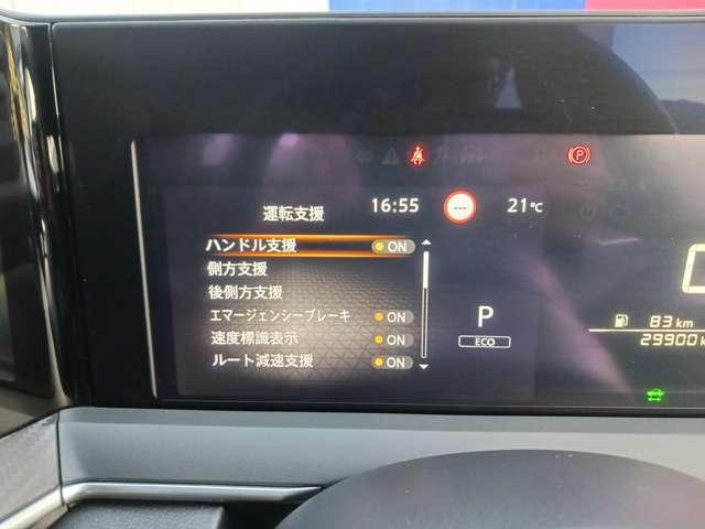 ノート 1.2 X メーカーナビ アラウンドビューモニター(16枚目)