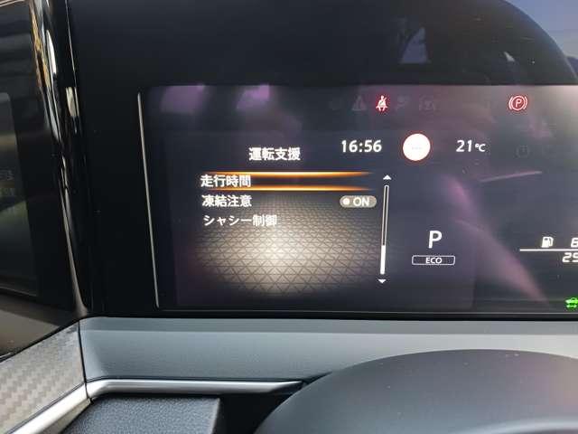 ノート 1.2 X メーカーナビ アラウンドビューモニター(18枚目)