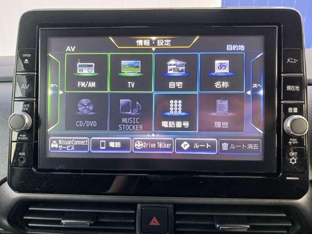 ルークス ６６０　ハイウェイスターＧターボ　プロパイロット　エディション　純正９インチナビ　ＭＭ３２１Ｄ－Ｌ（5枚目）
