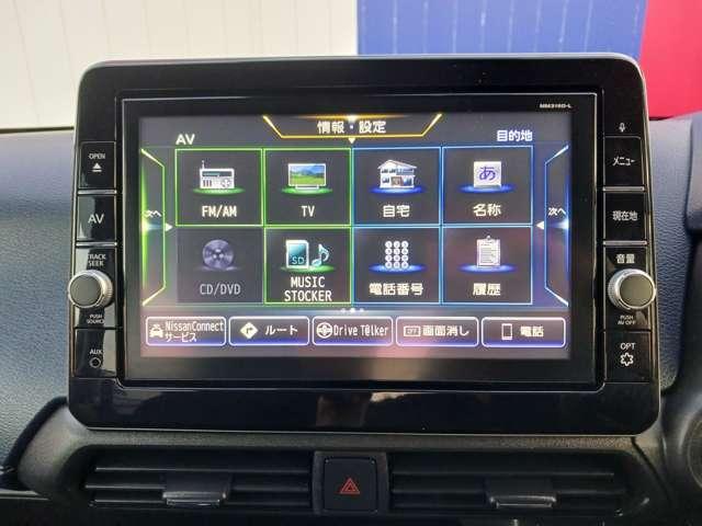 デイズ ６６０　ハイウェイスターＸ　純正ナビ　アラウンドビューモニター（4枚目）