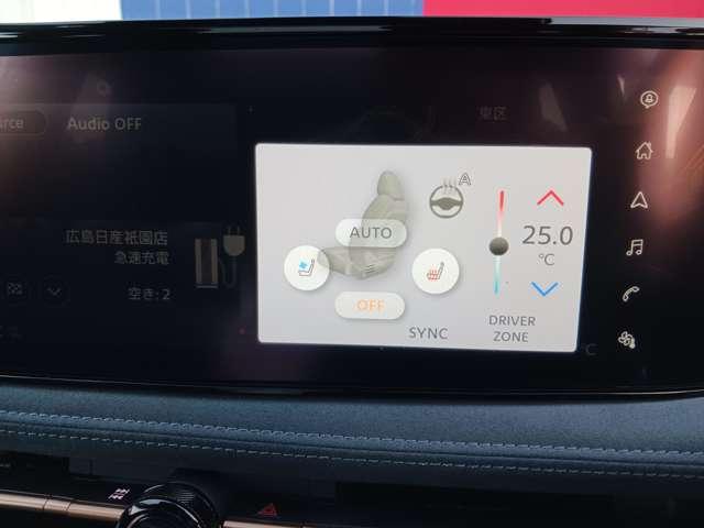 アリア Ｂ９　ｅ－４ＯＲＣＥ　リミテッド　４ＷＤ　メーカーナビ　サンルーフ　レザーシート（15枚目）