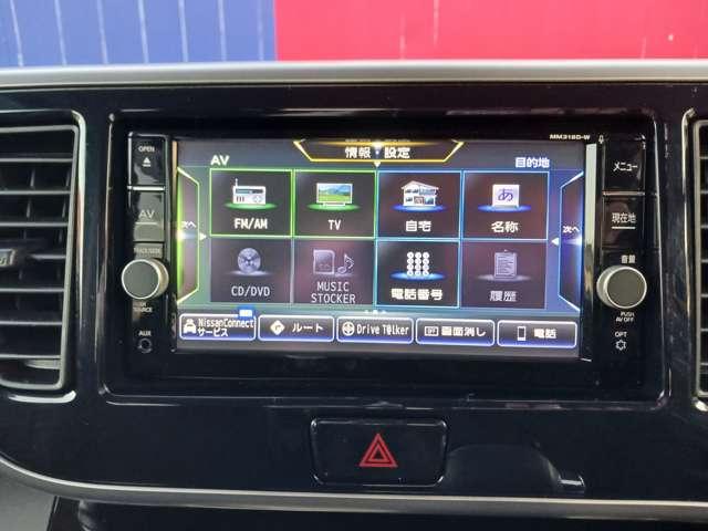 デイズルークス ６６０　ハイウェイスター　Ｇターボ　純正ナビ　アラウンドビューモニター（4枚目）