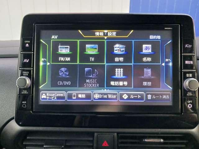 ルークス 660 ハイウェイスターX プロパイロット エディション 純正9インチナビ(4枚目)