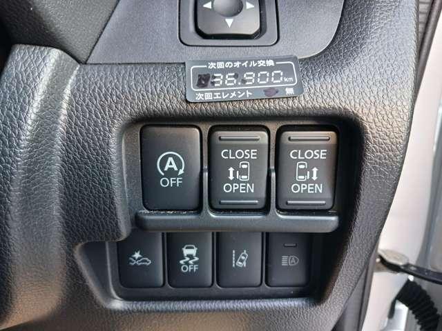 デイズルークス 660 ハイウェイスター Gターボ 純正ナビ アラウンドビューモニター(15枚目)