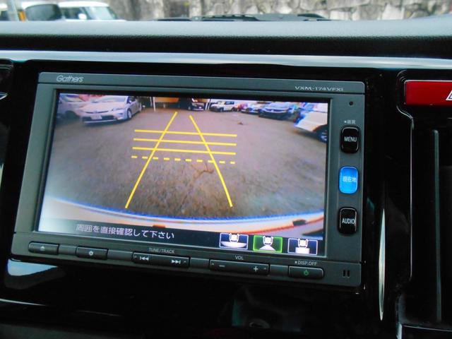 Ｎ－ＷＧＮカスタム Ｇ　ＳＳパッケージ　４ＷＤ・純正ナビ・ＴＶ・ＤＶＤ・バックカメラ・ＨＩＤ・ＥＴＣ・スマーキー２個・禁煙車（12枚目）