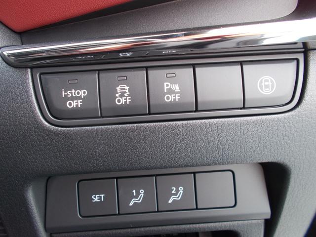 MAZDA3ファストバック 20Sバーガンディ セレクション マツダレーダークルーズコントロールMRCC バックカメラ BOSEサウンドシステム ETC車載器(34枚目)