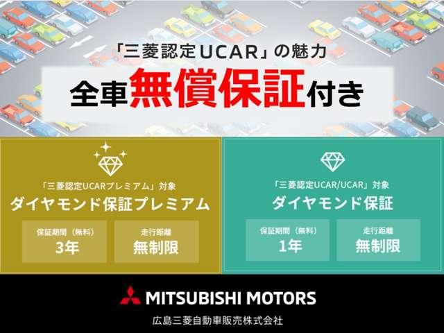 ｅＫクロススペース Ｇ　プラスエディション　ナビ　フルセグ　全方位モニター　ＥＴＣ（3枚目）