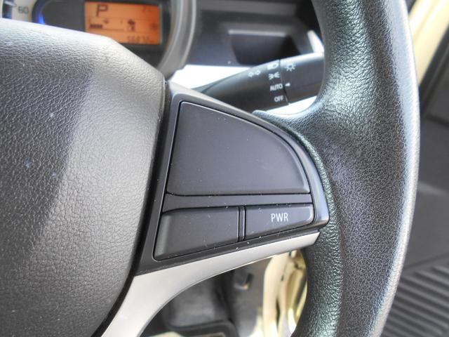 スペーシア ハイブリッドＧ　カーナビ　フルセグＴＶ　全方位カメラ　両側スライドドア　Ｂｌｕｅｔｏｏｔｈ接続　アイドリングストップ　横滑り防止　ＥＴＣ車載器　ドライブレコーダー（23枚目）