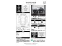 第三者機関による車両状態評価書付で安心です！