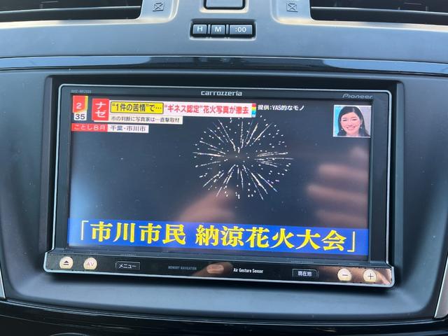 ラフェスタ ハイウェイスターG スプレモ 7人乗り リア両側電動スライドドア インテリキー ナビ バックカメラ TV ETC アルミ ABS(22枚目)