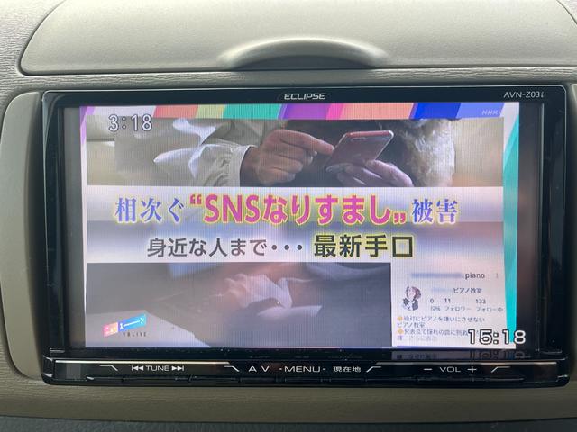 タント L キーレス 社外ナビ TV バックカメラ ETC ベンチシート アルミ 盗難防止システム(18枚目)