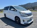 ヴェルファイア ３．５Ｖ　Ｌエディション　スマートキー　革　前席シートヒーター　助手席・２列目電動オットマン　リア両側パワスラ　電動バックドア　ＨＤＤナビ　Ｂカメラ　ＥＴＣ　クルコン　外エアロ　外１９ＡＷ　後席モニター　サンルーフ（3枚目）