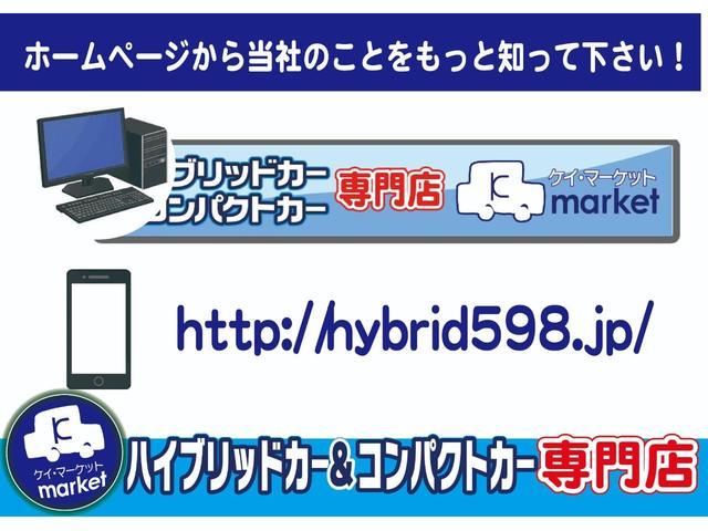 Ｇ　Ｓ　社外ＳＤナビ　フルセグＴＶ　バックカメラ　両側パワースライドドア　ＥＴＣクルーズコントロール　コーナーセンサー　シートヒーター　ｂｌｕｅｔｏｏｔｈ接続　プッシュスタート　オートライト　オートエアコン(41枚目)