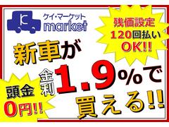 当社は新車に自信有り！残価設定ローンできます！金利１．９％！最長１２０回までＯＫ！！詳しくはスタッフまでお問い合わせください！※低金利ご利用には条件がございます。 4