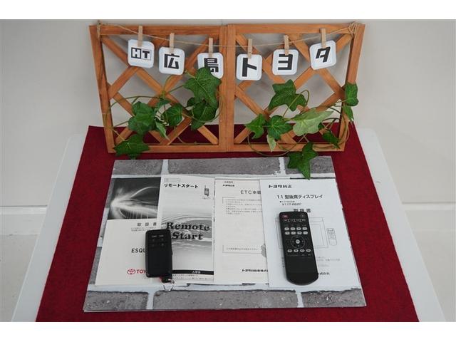 エスクァイア Gi ブラックテーラード 衝突軽減システム キーレス アイスト アルミ ナビTV ETC車載器 オートエアコン 横滑り防止 LEDランプ ABS ミュージックプレイヤー接続可 スマートキー ワンオーナー クルコン 3列シート(28枚目)