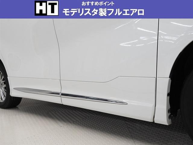 アルファードハイブリッド G Fパッケージ Bモニター エアロ オートクルーズコントロール 地デジ オートエアコン ドライブレコーダー 電動シート ABS エアバッグ ETC キーレス 盗難防止装置 メモリーナビ 横滑防止 3列シート アルミ(3枚目)