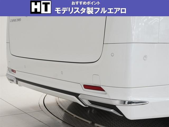 アルファードハイブリッド G Fパッケージ Bモニター エアロ オートクルーズコントロール 地デジ オートエアコン ドライブレコーダー 電動シート ABS エアバッグ ETC キーレス 盗難防止装置 メモリーナビ 横滑防止 3列シート アルミ(4枚目)