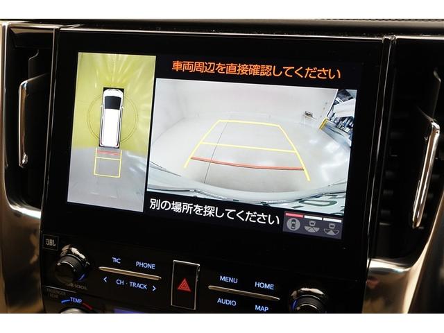 アルファードハイブリッド G Fパッケージ Bモニター エアロ オートクルーズコントロール 地デジ オートエアコン ドライブレコーダー 電動シート ABS エアバッグ ETC キーレス 盗難防止装置 メモリーナビ 横滑防止 3列シート アルミ(25枚目)