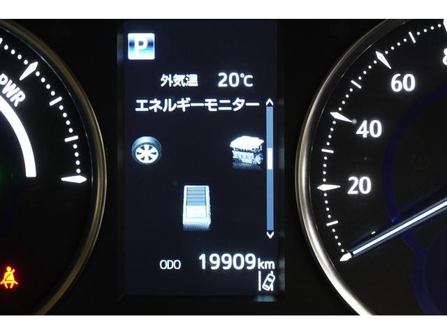 アルファードハイブリッド G Fパッケージ Bモニター エアロ オートクルーズコントロール 地デジ オートエアコン ドライブレコーダー 電動シート ABS エアバッグ ETC キーレス 盗難防止装置 メモリーナビ 横滑防止 3列シート アルミ(27枚目)