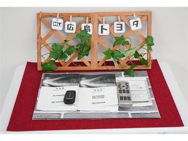 アルファードハイブリッド G Fパッケージ Bモニター エアロ オートクルーズコントロール 地デジ オートエアコン ドライブレコーダー 電動シート ABS エアバッグ ETC キーレス 盗難防止装置 メモリーナビ 横滑防止 3列シート アルミ(40枚目)