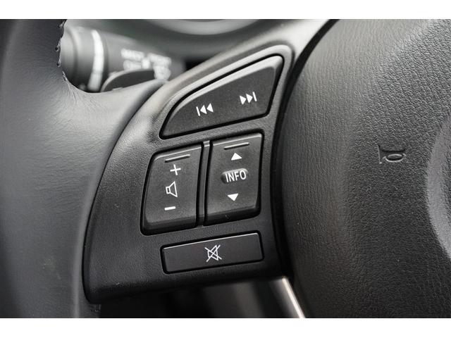 アテンザセダン XD Lパッケージ DVD再生機能 アクティブクルーズコントロール 黒革シート 地デジ 電動シート オートエアコン アルミホイール ETC ワンオーナー車 助手席エアバッグ メモリーナビ 盗難防止システム ナビTV(15枚目)