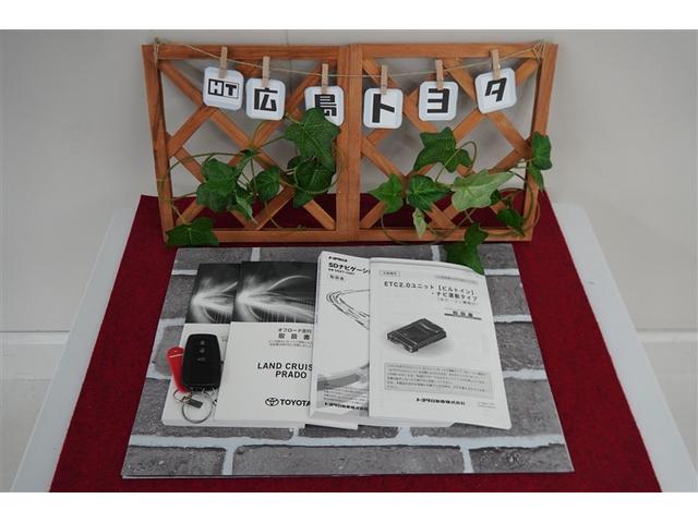 ランドクルーザープラド TX Lパッケージ・ブラックエディション TSS 盗難防止システム 本革シート ABS クルコン LEDライト パワーウィンドウ パワステ フルタイム4WD アルミホイール エアバッグ 電動パワーシート キーレス ガラスルーフ バックモニター(32枚目)