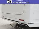 アルファードハイブリッド G Fパッケージ Bモニター エアロ オートクルーズコントロール 地デジ オートエアコン ドライブレコーダー 電動シート ABS エアバッグ ETC キーレス 盗難防止装置 メモリーナビ 横滑防止 3列シート アルミ(4枚目)