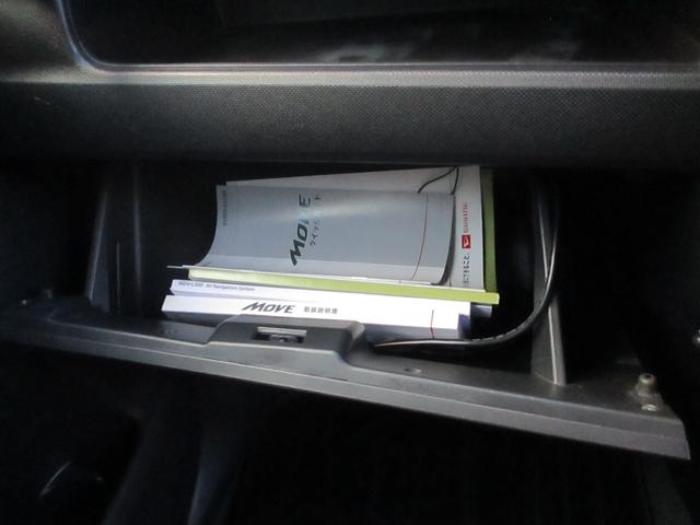 ムーヴ カスタム　ＲＳ　ＳＡ　ターボ　ＤＶＤ再生フルセグナビ　スマートキー　ＨＩＤオートライト　アイドリングストップ　スマートアシスト　衝突被害軽減システム　盗難防止装置　衝突安全ボディー　禁煙（22枚目）