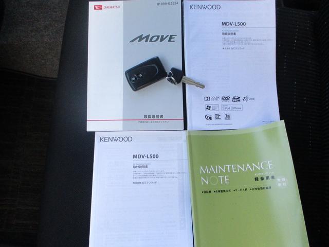 ムーヴ カスタム　ＲＳ　ＳＡ　ターボ　ＤＶＤ再生フルセグナビ　スマートキー　ＨＩＤオートライト　アイドリングストップ　スマートアシスト　衝突被害軽減システム　盗難防止装置　衝突安全ボディー　禁煙（29枚目）