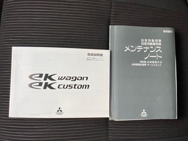 ｅＫワゴン Ｍ　４ＷＤ　４輪駆動　アイドリングストップ　前後ドライブレコーダー　ＥＴＣ　ナビ　フルセグＴＶ　Ｂｌｕｅｔｏｏｔｈ　ＣＤ　ＤＶＤ　キーレス　ＡＷ１４インチ　電動格納ミラー　シートヒーター　オートエアコン（20枚目）