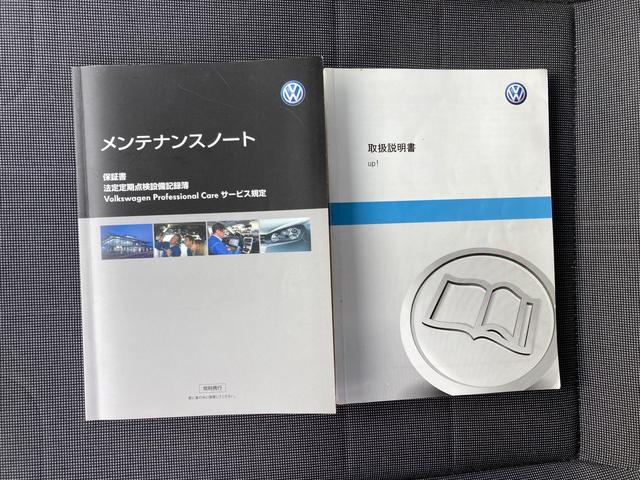 ムーブ　アップ！　衝突被害軽減システム　ＥＴＣ　ナビ　ＴＶ　ＣＤ　ミュージックプレイヤー接続可　キーレスエントリー　盗難防止システム　ＡＢＳ　横滑り防止装置　エアコン　パワーステアリング　パワーウィンドウ(14枚目)