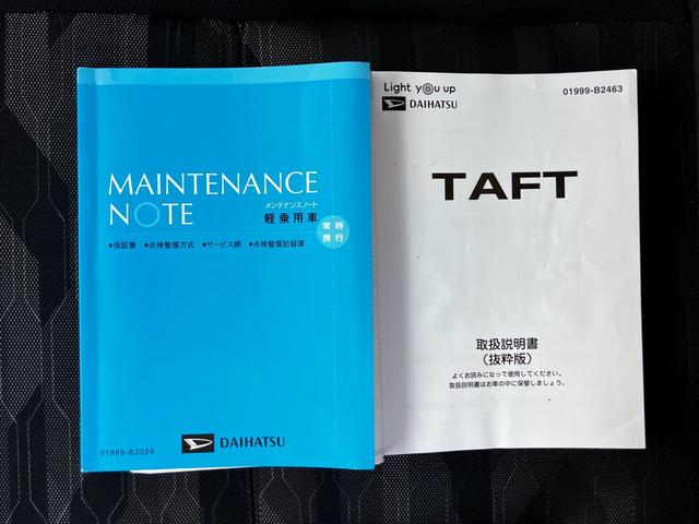 タフト Ｇターボ　純正９型ナビ　全周囲カメラ　フルセグＴＶ　Ｂｌｕｅｔｏｏｔｈ　ＣＤ　ＤＶＤ　衝突被害軽減システム　レーンアシスト　サンルーフ　ドライブレコーダー　ＥＴＣ　　ＬＥＤヘッドライト　コーナーセンサー　ＡＷ（23枚目）